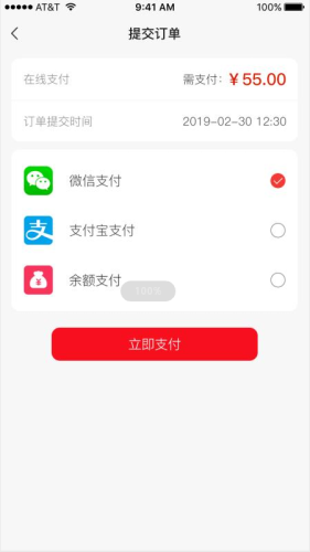 极速优贝图4
