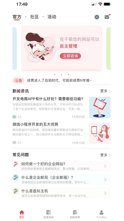 千极图3
