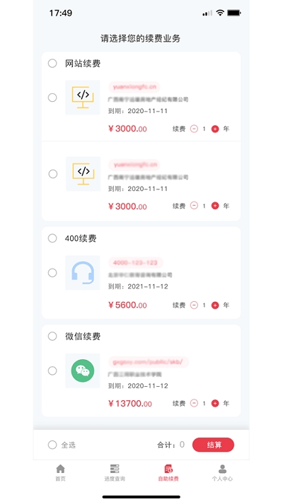 千极图2