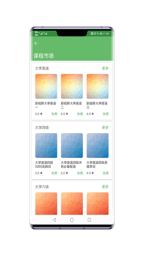 猫咪记单词(1)