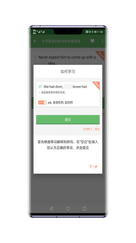 猫咪记单词(2)
