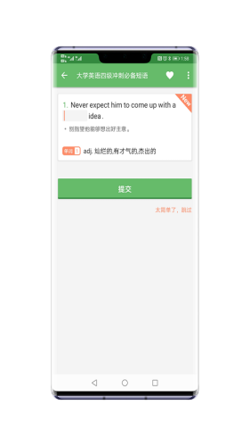 猫咪记单词(3)