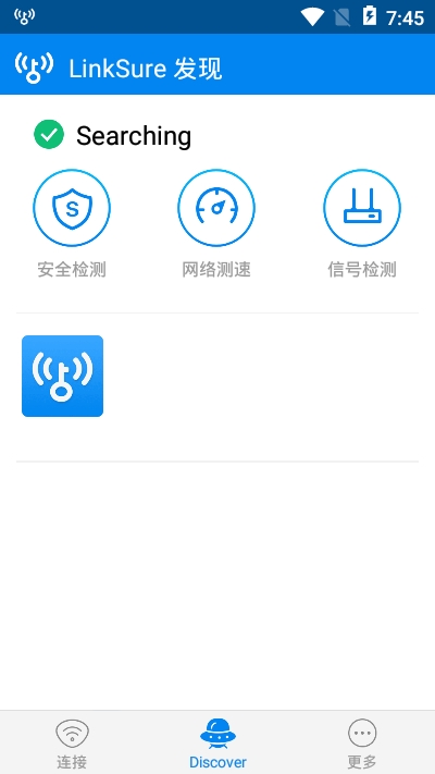 WiFi Master图1