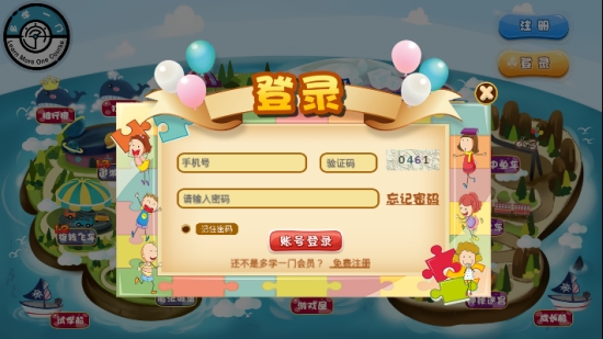 多学一门(3)