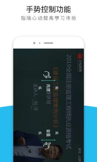 监理工程师全题库图4