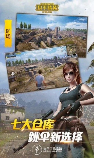 唯梦魔盒图3
