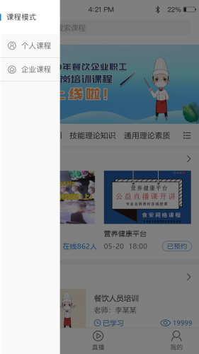 知多多免费原版图1