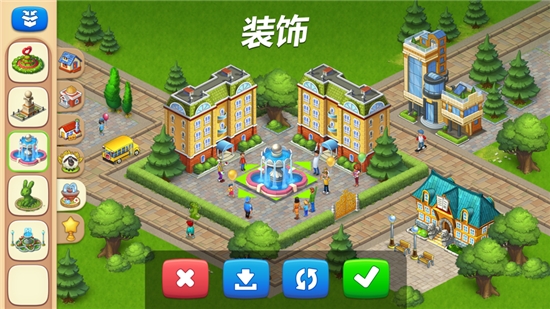 小小绿色城图4