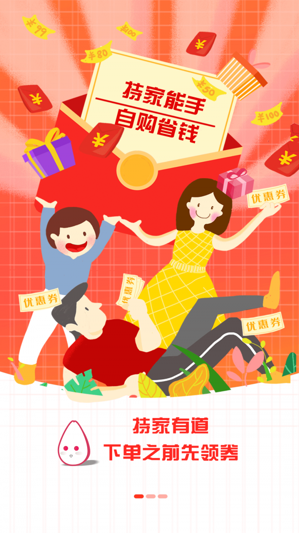 芝麻持家图3