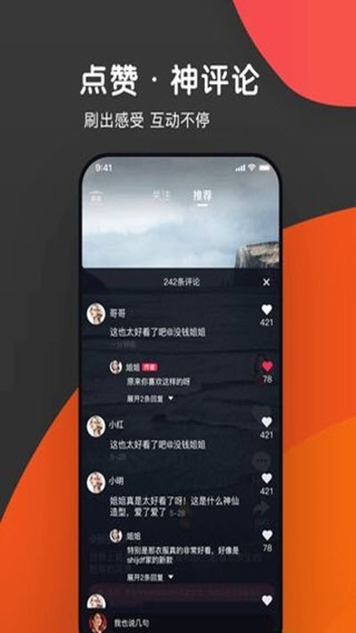 猫爪视频图3