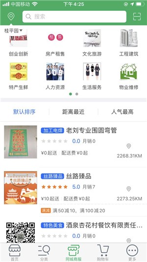 丝路臻品图3