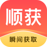 顺获商家端官方最新版