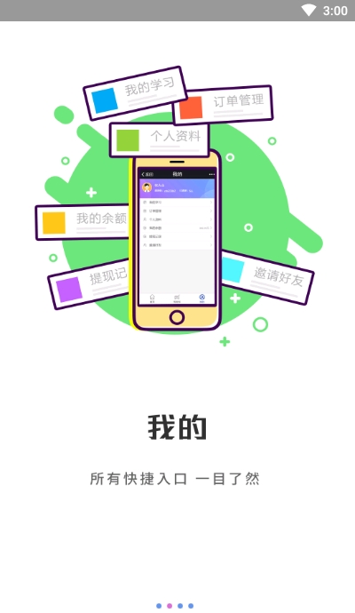 英达思图2
