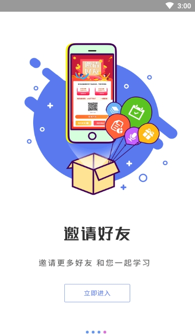 英达思图3