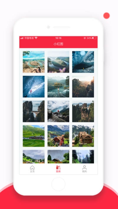 小红图正版图3