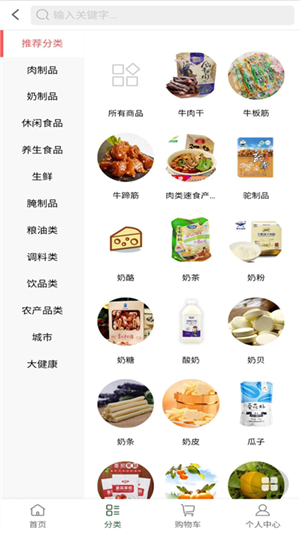 人海草原最新版图3