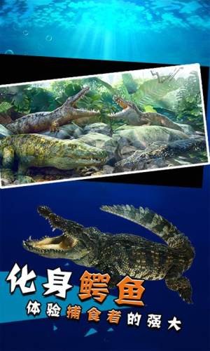 史前巨鳄游戏纯净最新版图4