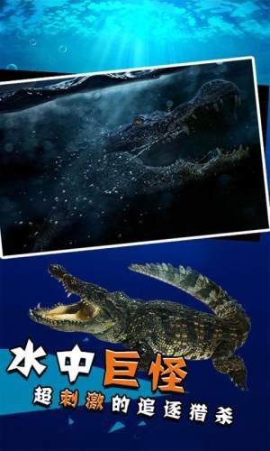 史前巨鳄游戏纯净最新版图2