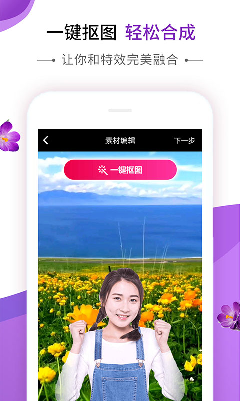 动感秀图3