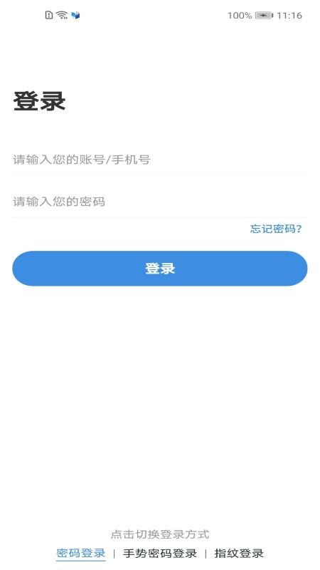 教情官方最新版图1