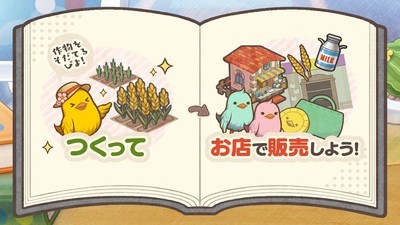 小鸡社长的城市建造官方版图3