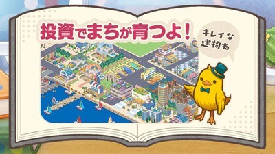小鸡社长的城市建造官方版图4