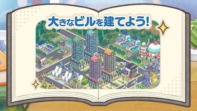 小鸡社长的城市建造官方版图2