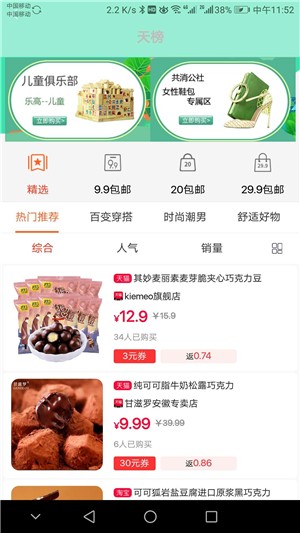 共消公社图5