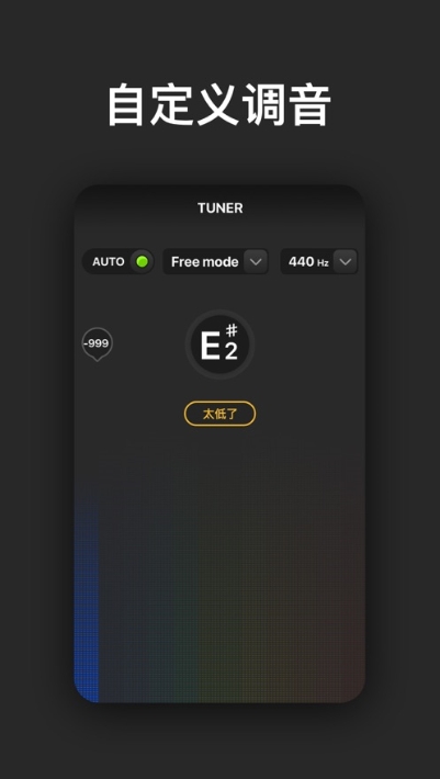 Tune Labs图3