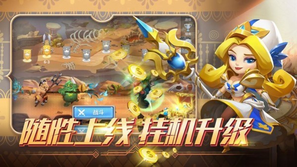 破碎方舟直装游戏版图3