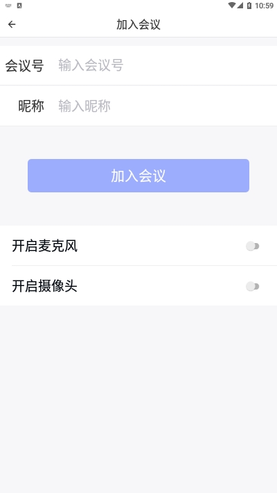 云鹭会议原版图1