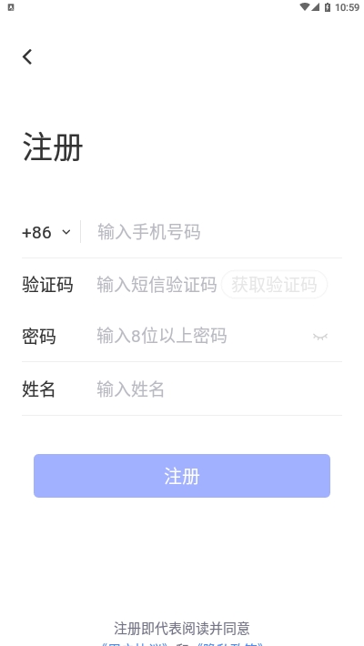 云鹭会议原版图2