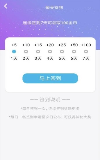 金呗日常图4