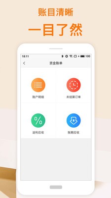吉采云商图2