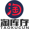 淘库存直装版