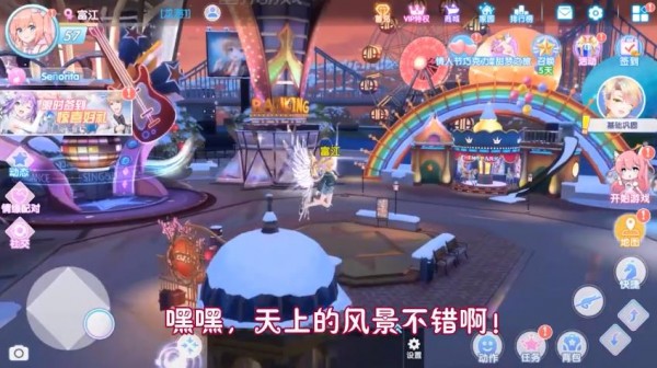 全民超音速(3)