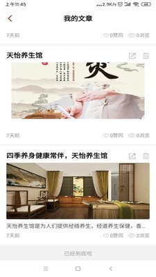 52健康