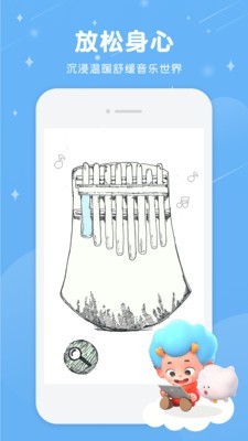 音乐妙妙屋(4)