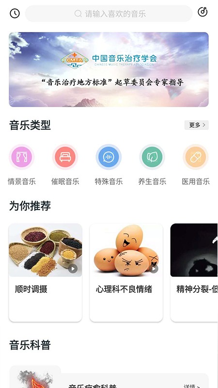 音唯你截图1
