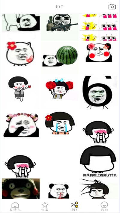 动态斗图帝gif图2
