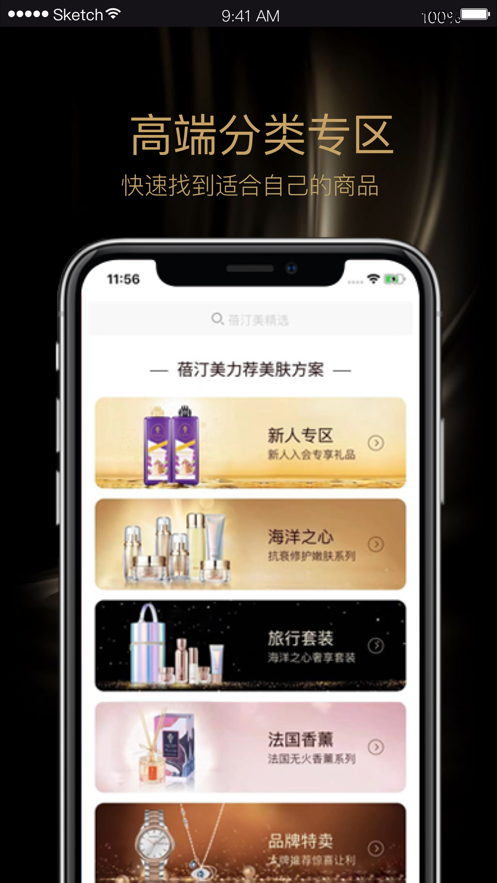 蓓汀美图4