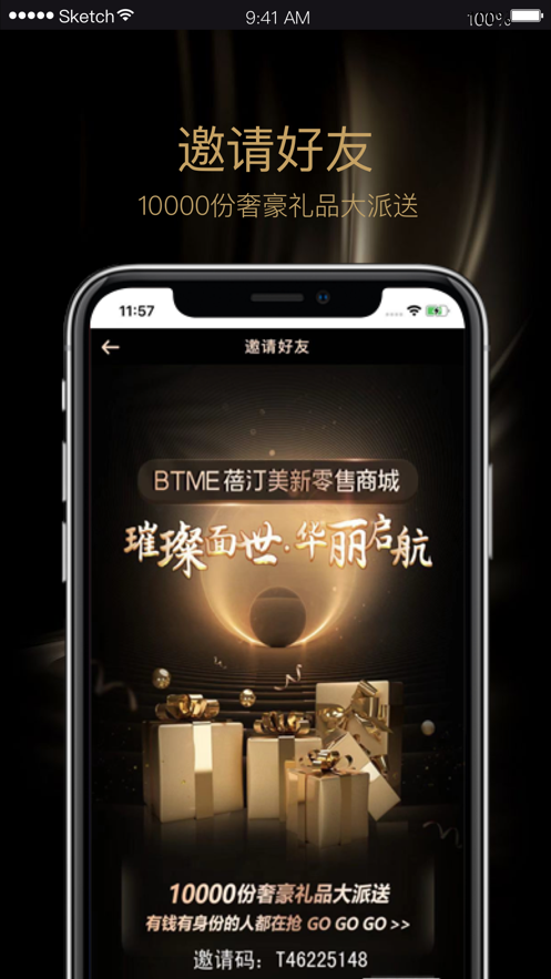 蓓汀美图2