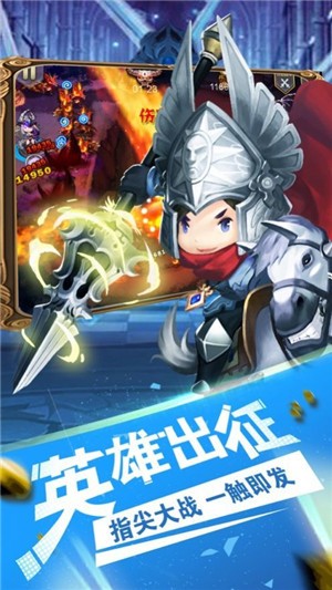 塔防乱斗图2