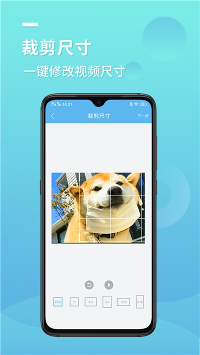 快去水印宝安卓免费版图3