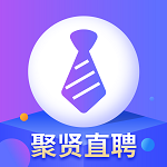 聚贤直聘原版