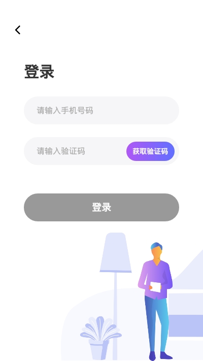 聚贤直聘原版图3