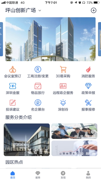 灵机LinkG图2