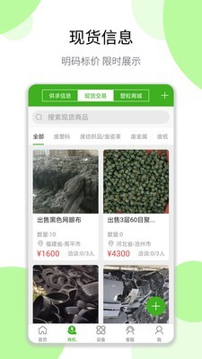 变宝通