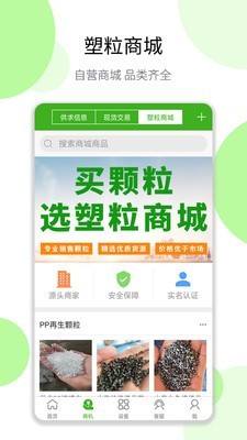变宝通