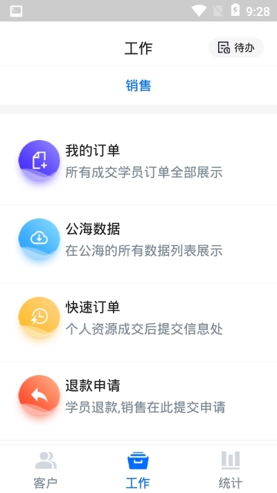 顶顶大名手机免费版图2